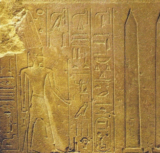 Esc, XV, DIN XVIII, Dios Amn recibe de la Reina Hatshepsut obeliscos, relieve, Capilla Roja, 1473-1458
