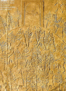 Esc, VII aC., Ashurbanipal, Relieve, Palacio, Nnive, Jardines colgantes de Babilonia