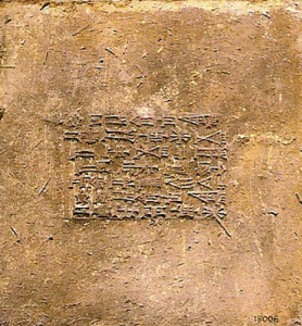 Esc, VII-VI aC., Neobabilnicos, Nabuconodosor, Ladrillo con inscripcin, British Museum, Londos, 604-562