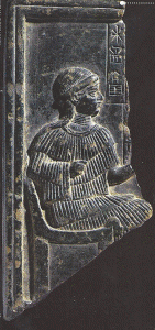 Esc, XXX aC., Diosa Ninsu, procede de Tello, Lagash