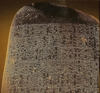 Esc, XVIII aC., Babilonia, Cdigo de Hamurabi, neosumerios, detalle, Susa, M. del Louvre, Pars, 1780