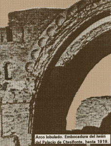 Arq, IV, Palacio de Ctesifonte, dibujo, arco decorado con lbulos, Persia sasnida