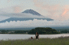 Fisica Relieve Monte Fuji Patrimonio de la Humanidad junio Japon 2013
